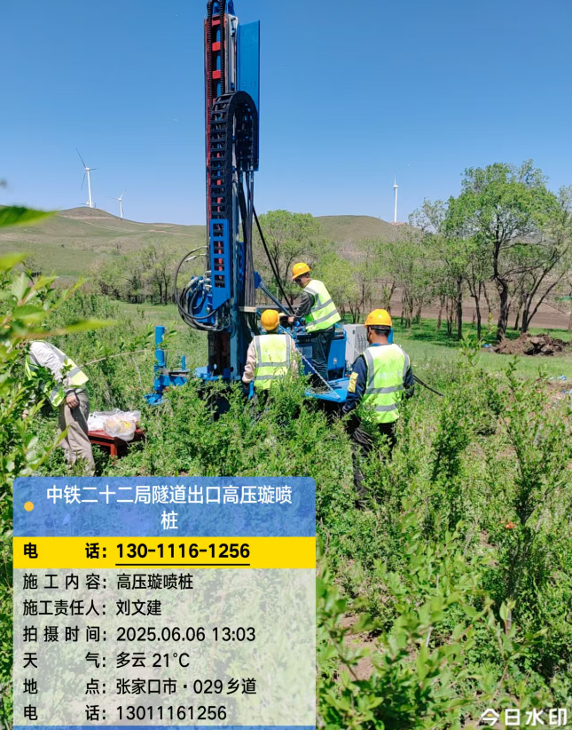 桓台高压旋喷注浆法与压力注浆法有何区别？